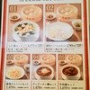 鼎泰豐 立川タカシマヤ店