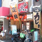 Makisumiya - 四条畷商店街に有ります！