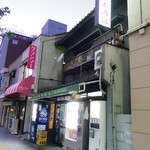 山本酒店 - 