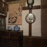 元祖鮭鱒料理 割烹 金大亭 - 