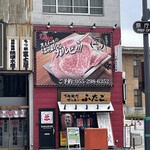 Oosaka Yakiniku Horumon Futago - 