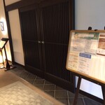 Japanese cuisine  Karatsu