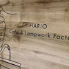 HARIO CAFE - 