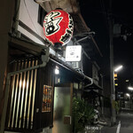 Tonkatsu Ichiban - 