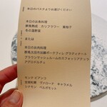 JINBO MINAMI AOYAMA - 