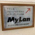 MyLan - 