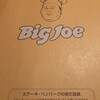 ビッグ・ジョー 藤井寺店