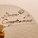 JINBO MINAMI AOYAMA - 