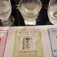 料理旅館 金沢茶屋 - 