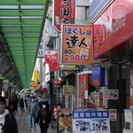 横浜家系ラーメン 志田家 - 店前の通り