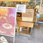 にしき堂 - 