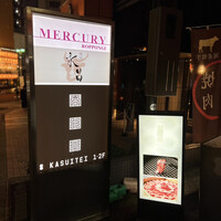 瓢嘻 六本木店 - 
