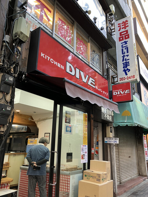 口コミ一覧 : KITCHEN DIVE 水道橋店 （キッチン ダイブ） - 水道橋/弁当 [食べログ]