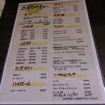 成蔵 - その後席に案内された後にドリンクメニューが手渡され
      値段はそれなりに悪く無いかな？と感じます。