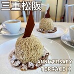 ANNIVERSARY TERRACE K - 