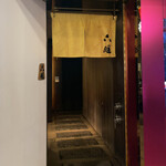 六雁 - 六雁(外観)