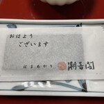 はまあかり潮音閣 - 味付き海苔