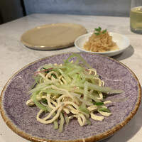 CINA New Modern Chinese - 