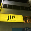 焼肉JIN NAGOYA