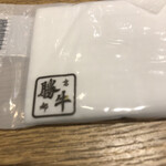 牛カツと和定食 京都勝牛 - 