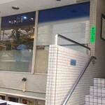 麺屋 彩音 - 外観。