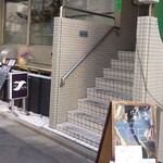 麺屋 彩音 - 外観。