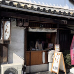 Yuranosukedango Tagaya - 