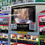 エクスパーサ談合坂下り ショッピングコーナー - 