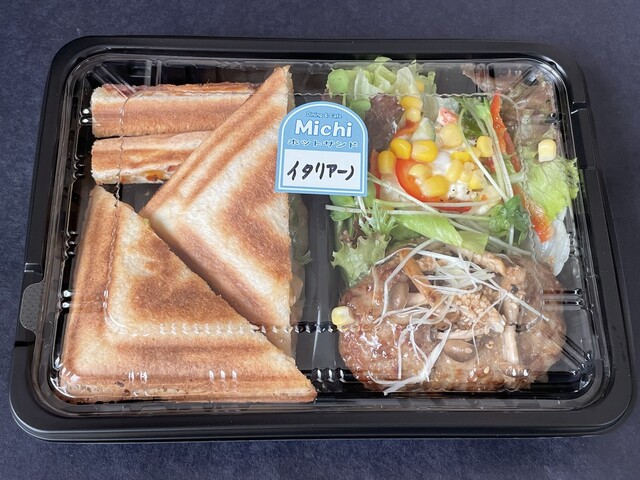 Michi（ミチ） - 鶴岡（喫茶店）の写真