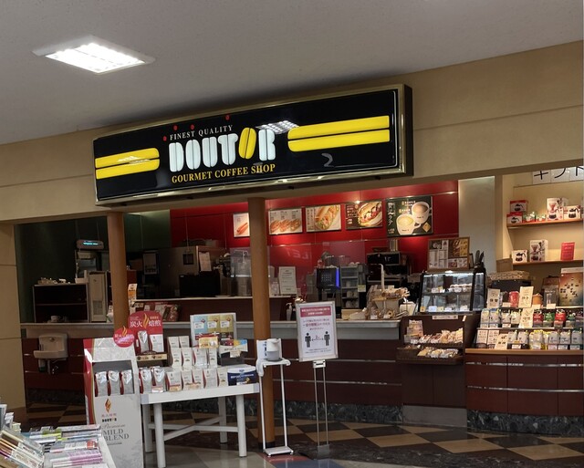 ドトールコーヒーショップ 天童八文字屋店 - 天童（カフェ）の写真