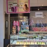 伊豆高原プリン本店 - 店内