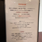 カツレツ Avanti - 