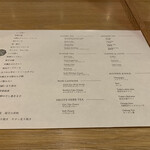 現代里山料理 ZEN HOUSE - 