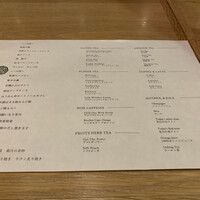 現代里山料理 ZEN HOUSE - 