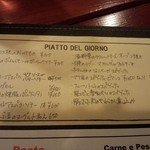 アンフォラ - 2013/5 おすすめメニュー