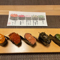 伊勢鮨 - 