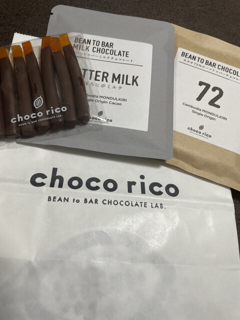 choco rico （チョコ リコ） - 庄内緑地公園/チョコレート | 食べログ