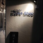 Comme Bake Shop - 