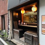 Izakaya Sumiya - 