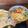 丸亀製麺 名古屋丸の内店