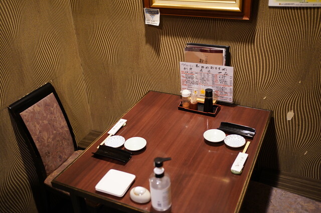 Katsugyo Ryori Ikasei photo 4