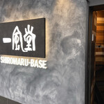 SHIROMARU-BASE - 