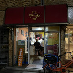 かれーの店 うどん  - 