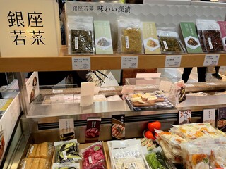 東京食賓館 - 銀座若菜