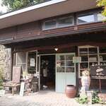 森のパン工房 森ぱん - 