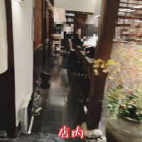 旬家 和しん - 