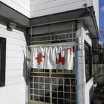 ラーメンの幸山 - お店