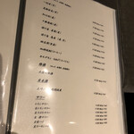 北海道焼肉 北うし - 