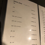 北海道焼肉 北うし - 