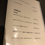 北海道焼肉 北うし - 